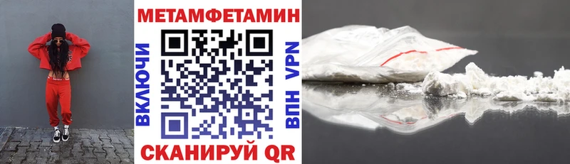 АМФ 97% купить наркотики сайты Порхов
