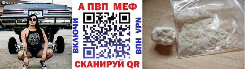 Alpha-PVP СК КРИС  Порхов 
