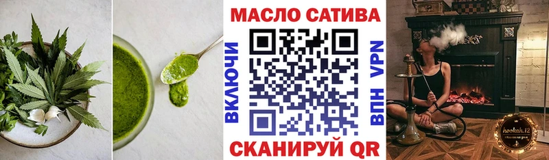 Canna-Cookies конопля  Порхов 