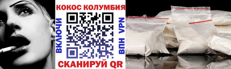 COCAIN Эквадор  где найти   Порхов 