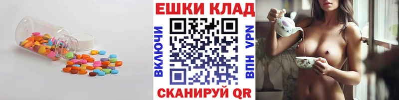 blacksprut   Порхов  Экстази 300 mg 