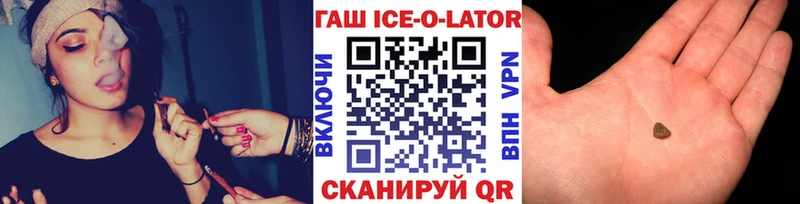 ГАШИШ Изолятор  даркнет сайт  Порхов 