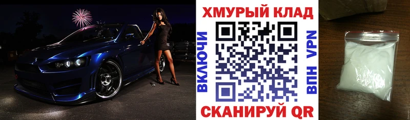 где можно купить наркотик  Порхов  Героин хмурый 