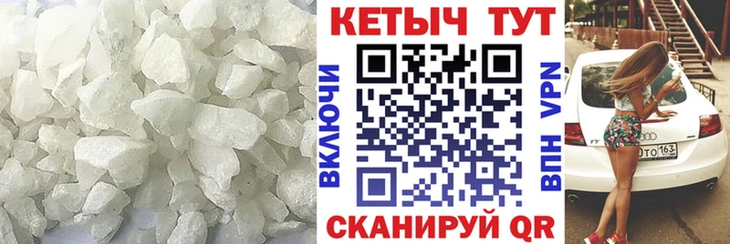 кракен как войти  Порхов  КЕТАМИН ketamine 