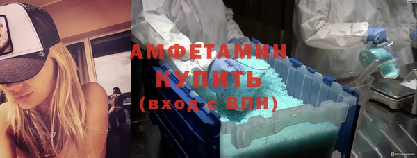 мефедрон VHQ Армянск