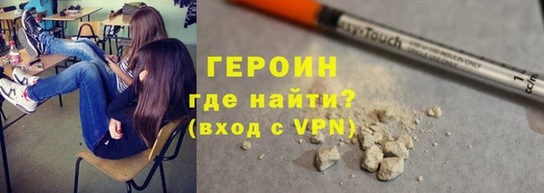 мефедрон VHQ Армянск
