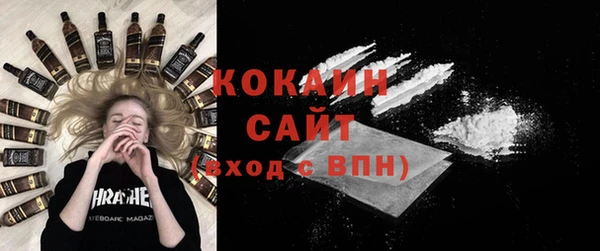 мефедрон VHQ Армянск