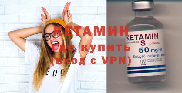 мефедрон VHQ Армянск
