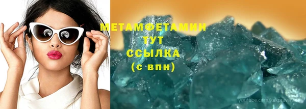 метадон Баксан