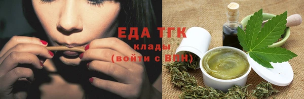 каннабис Балахна