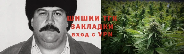 кокаин VHQ Арсеньев