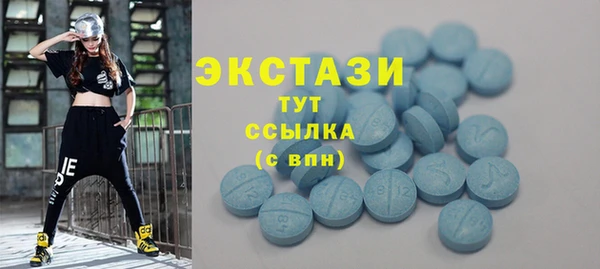 мефедрон VHQ Армянск