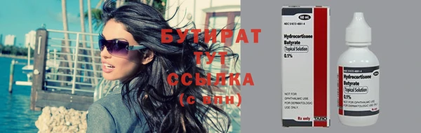 каннабис Балахна