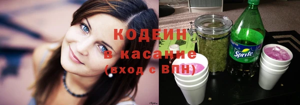 кокаин VHQ Арсеньев