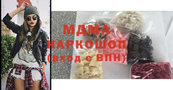 кокаин VHQ Арсеньев