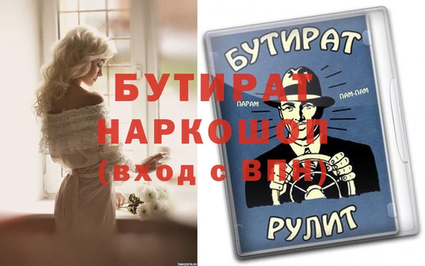 каннабис Балахна