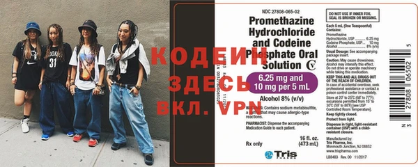 мефедрон VHQ Армянск