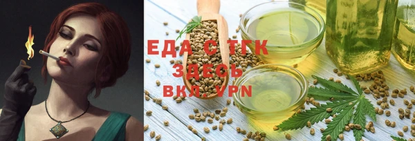 каннабис Балахна