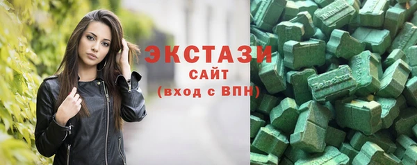 мефедрон VHQ Армянск