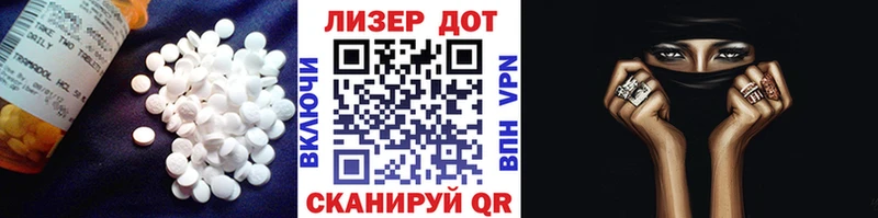 LSD-25 экстази кислота  закладки  Порхов 