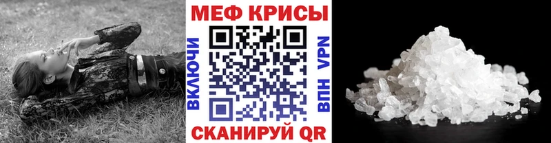 blacksprut рабочий сайт Порхов МЕФ кристаллы