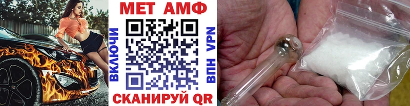 гидра как зайти  Порхов  МЕТАМФЕТАМИН кристалл 