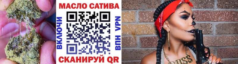 купить сайты Порхов Дистиллят ТГК вейп с тгк